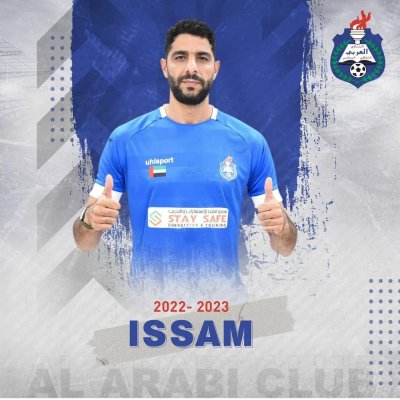 العدوة ينضم للعربي الإماراتي