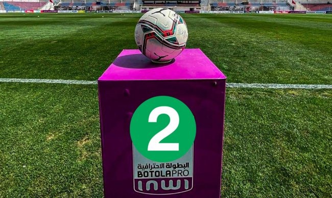 البطولة الإحترافية 2: برنامج الدورة 7