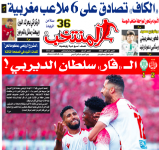 تقرؤون في «المنتخب» الورقي لعدد يوم الإثنين