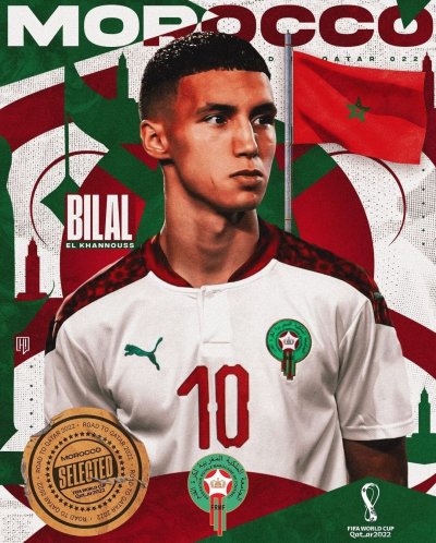 المغرب كسب المعركة الأولى ضد بلجيكا وينتظر الثانية