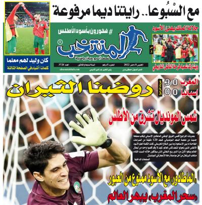 تقرؤون في «المنتخب» الورقي لعدد يوم الخميس