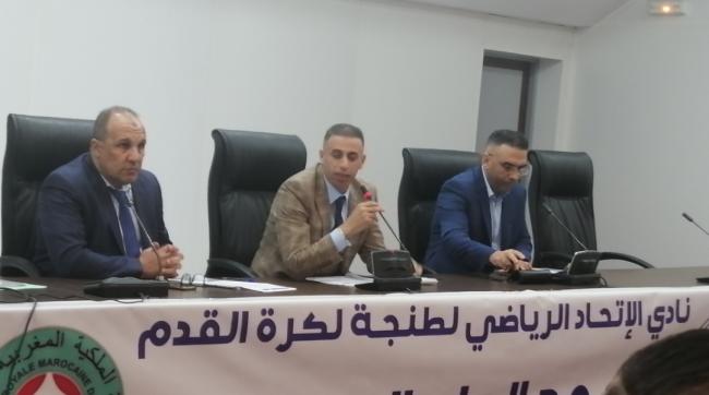 استقالة أحݣان من رئاسة اتحاد طنجة تدخل اليوم حيز التنفيذ