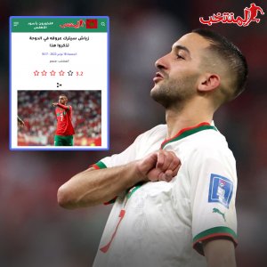 للمرة المليون قلنا لكم زياش سيترك عروقه