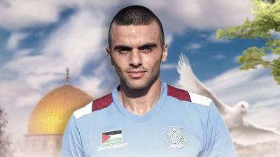 استشهاد نجم المنتخب الأولمبي الفلسطيني برصاص الاحتلال