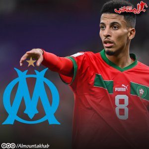 مارسيليا حسم صفقة أوناحي