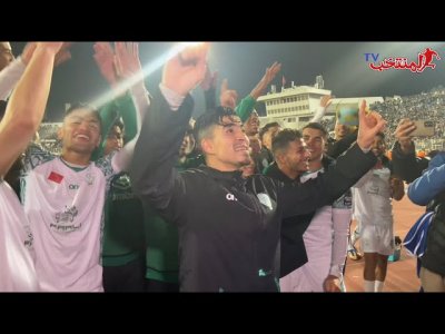 ازريدة يتكلف بدور الكابو في احتفال اللاعبين مع الجماهير