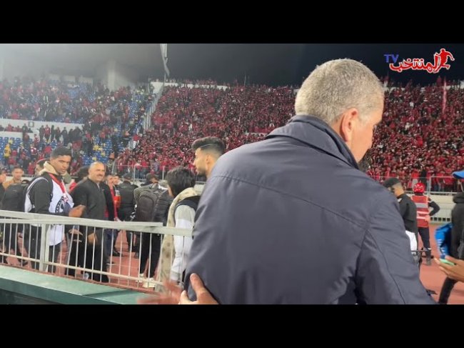 الثقة تعود مع غاريدو و الجماهير الودادية تحيي اللاعبين