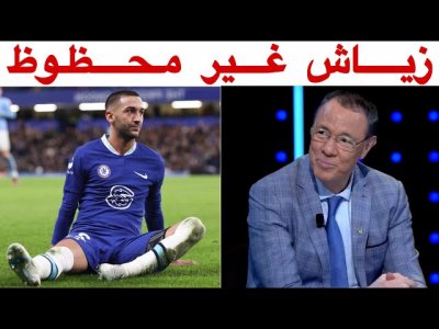 بدرالدين الإدريسي.. قصة زياش مع حظ الميركاتو