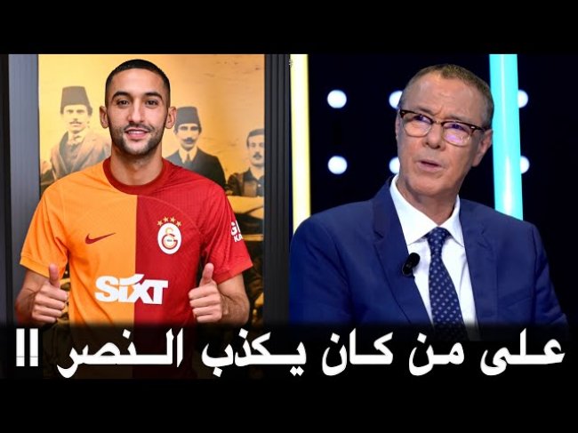 تفاصيل عقد زياش أظهرت بأن تشيلسي أراد التخلص منه و حكيم يريد الثأر