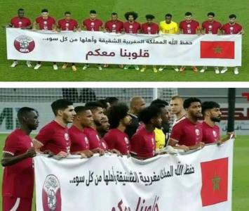 لافتة تضامنية من المنتخب القطري مع ضحايا الزلزال