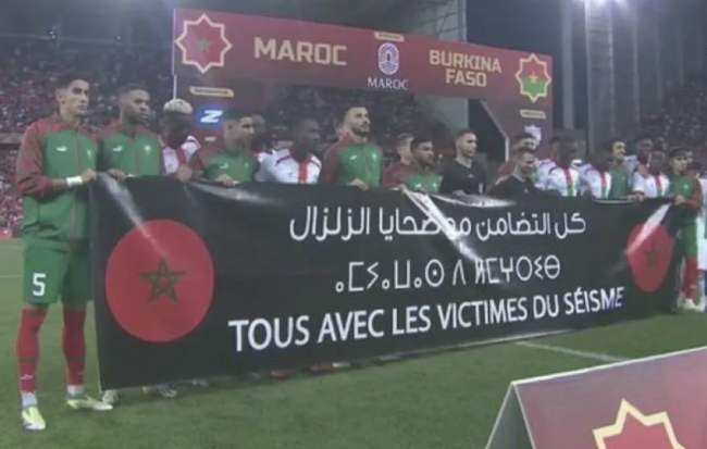 مشهد تضامني جد مؤثر