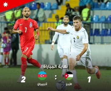 خسارة ودية جديدة لعموتا مع منتخب الأردن