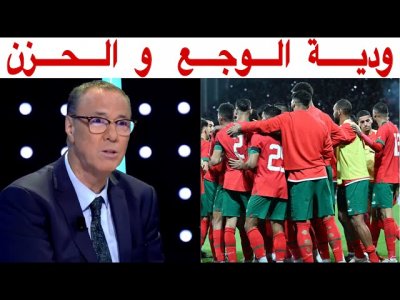 تحليل مباراة المغرب و بوركينا فاسو 1-0 مع بدرالدين الإدريسي