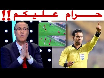 بدرالدين الإدريسي يخرج عن صمته بسبب الفضيحة التحكيمية في مباراة الفتح و اتحاد الجزائر