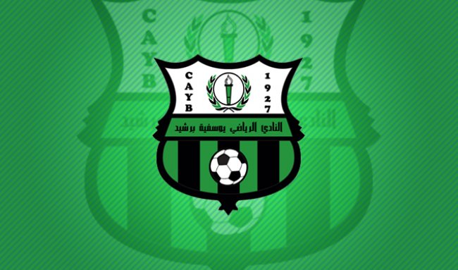 ماذا يجري بيوسفية برشيد؟