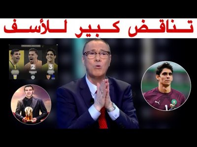 بدرالدين الإدريسي سعيد بالرتبة 13 لياسين بونو و يستغرب ما حصل في جائزة ياشين