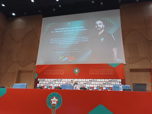   المنتخب  في ندوة الناخب الوطني