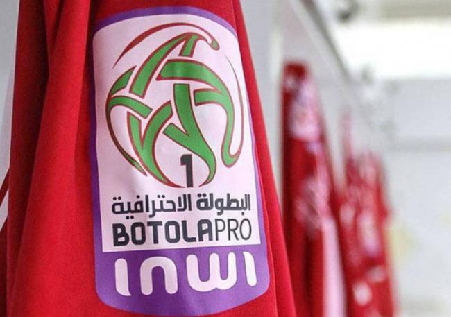 البطولة الإحترافية 1: برنامج مباريات الدورة 11