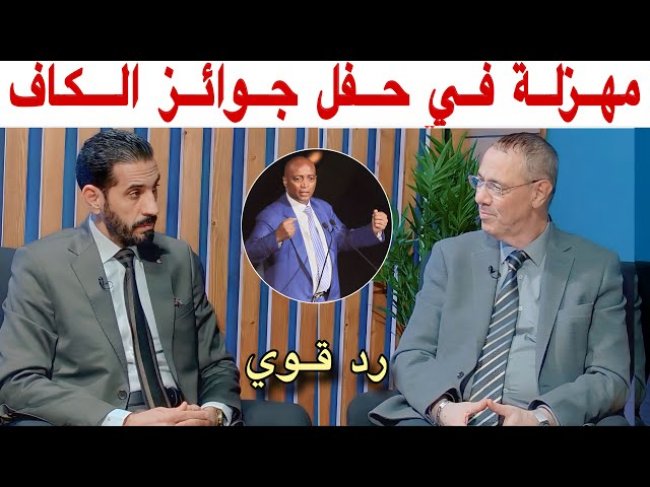 بدرالدين الإدريسي و منعم بلمقدم دخلو طول و عرض في الكونفدرالية الإفريقية و جوائزها