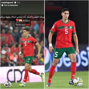 أكرد يتعافى من مرضه ويعلن التحاقه بمعسكر المنتخب تحضيرا ل كان  كوت ديفوار