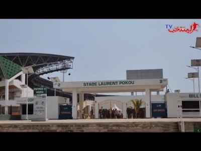 المنتخب ترصد آخر اللمسات على ملعب مباراة المغرب وتنزانيا (لوران بوكو)