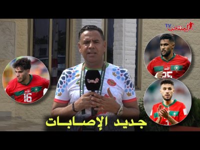 مباشرة من سان بيدرو.. التويجر يكشف آخر مستجدات الإصابات في الفريق الوطني