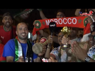 مباشرة من سان بيدرو.. التويجر خالق السعادة مع الجماهير المغربية في أجواء مفرحة