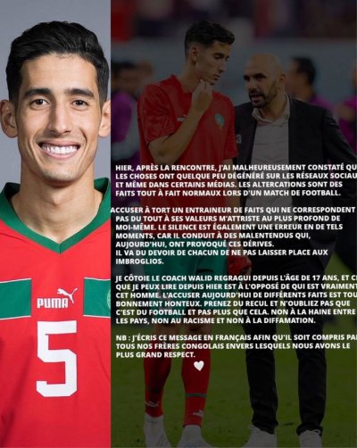 نايف لكرد: الاتهامات ضد الركراكي باطلة