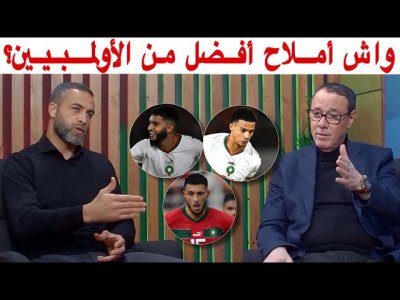 من يفضل بدرالدين و الحواصلي أن يكون من بين الثلاثي أساسيا أمام جنوب إفريقيا