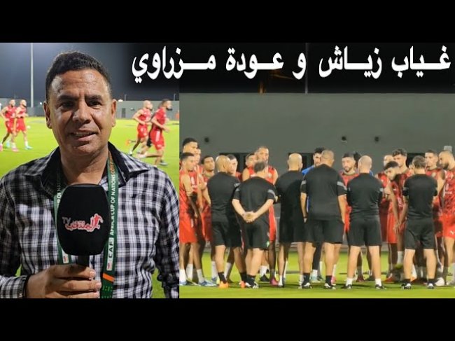 مباشرة من ملعب التداريب.. التويجر يكشف لنا جديد الحصة التدريبية لهذا اليوم