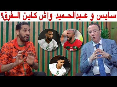 سايس أساسي لعدة أسباب ولا فرق بينه وبين عبدالحميد و ريتشاردسون جاي في الطريق