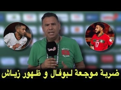 مباشرة من سان بيدرو.. جلول التويجر يكشف لنا إصابة بوفال و ظهور زياش في التدريبات