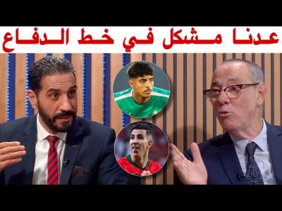 بدر الدين ومنعم..  البريكولاج  في الجهة اليسرى يجب ان ينتهي ولابد ان نشاهد وجوه جديدة