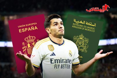 الفيفا يحسم في ملف دياز: بمقدوره اللعب للفريق الوطني