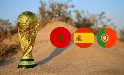 لشبونة تحتضن حفل تقديم الشعار الرسمي لتنظيم كأس العالم 2030