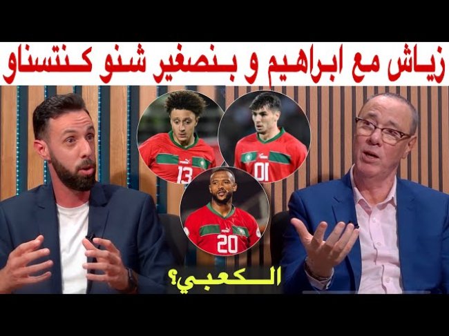 من 4-1-4-1 إلى 4-2-3-1.. تنشيط هجومي مع حضور ابراهيم و بنصغير الصغير