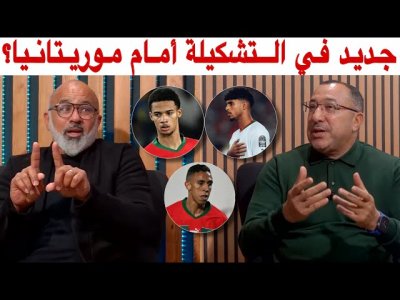 واش هنشوفو وجوه و خطة جديدة؟ رحيمي و شادي أساسيان أمام موريتانيا