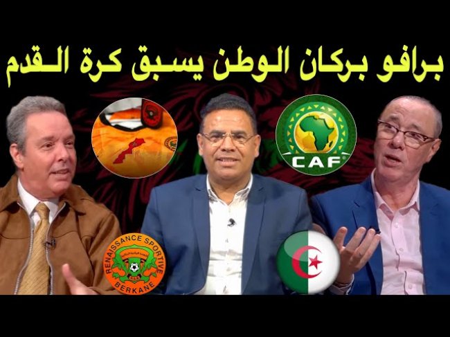 مباشر.. حصريا ل المنتخب  قرار سيصدم اتحاد الجزائر.. الطاس تفصل في الموضوع ونهضة بركان يقدم الدروس