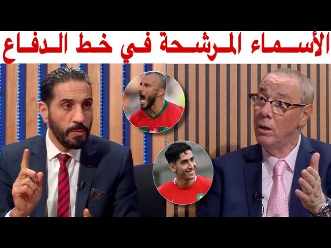 منعم مع عطية الله كأساسي وبدرالدين الإدريسي مازال كيشوف مزراوي رسميتو لا تنازع