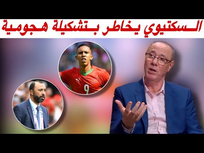 مباشرة من مارسيليا.. بدرالدين الإدريسي يقدم لنا التشكيلة الرسمية و يرصد لنا أجواء النصف