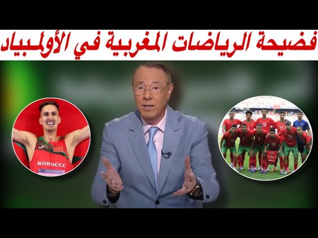 بدرالدين دخل طول و عرض في الجامعات المغربية لمختلف الرياضات وكرة القدم هربانة