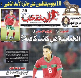 تقرؤون في «المنتخب» الورقي لعدد يوم الإثنين