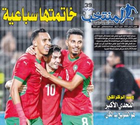 تقرؤون في «المنتخب» الورقي لعدد يوم الخميس