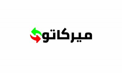 يهم الأندية الوطنية.. العصبة الإحترافية تحدد فترة الإنتقالات الشتوية