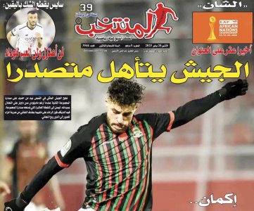 تقرؤون في «المنتخب» الورقي لعدد يوم الإثنين