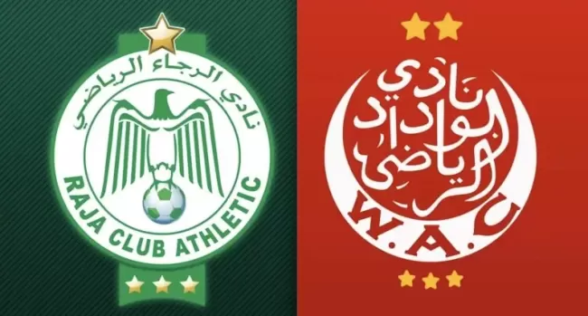 الوداد والرجاء توصلا بمنحة مهمة من مجلس الدار البيضاء