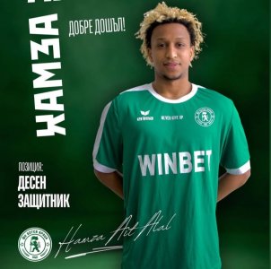 لاعب ودادي سابق ينتقل لبطولة بلغاريا