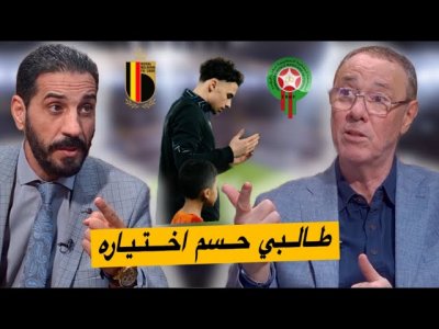 شمـس الديــن طالـبــي.. حسم الإختـــيار