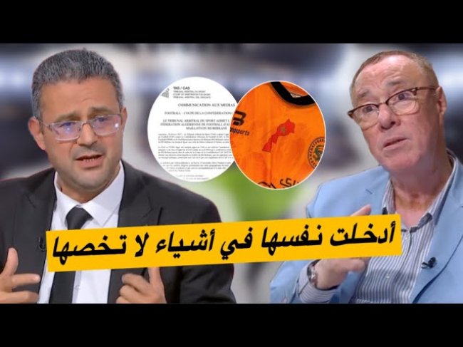 عندما يتكلم العقلاء.. كلام منطقي من بدرالدين و منصف بخصوص قرار الطاس والعالم الآخر