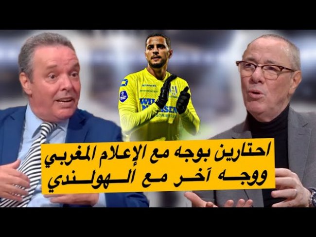 احتــارين نادم.. قصة هذه الموهبة مع المغرب ولماذا رفضنا من قبل ؟